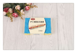 深度解析金淑芳日用品 廠家直銷PU涂層去污海綿，義烏國際商貿城四區熱銷產品