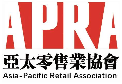 強(qiáng)勢(shì)助力 亞太零售業(yè)協(xié)會(huì)成為2021上海日用百貨春季展支持單位，共促行業(yè)銷(xiāo)售新機(jī)遇